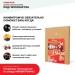 Хвойная звукоизоляция под гипсокартон #ЖИВИГРОМЧЕ! 800х600х12 мм (3,84м2) купить в Баймаке
