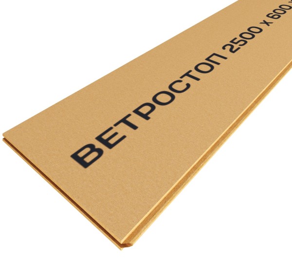 Ветрозащитная шумоизоляционная плита ВЕТРОСТОП 2500х600х20 мм, шип-паз 19мм купить в Баймаке
