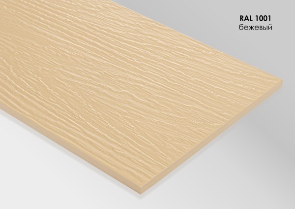 Фиброцементный сайдинг Fibra Plank Бежевый / RAL 1001 купить в Баймаке