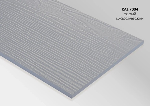 Фиброцементный сайдинг Fibra Plank Серый классический / RAL 7004 купить в Баймаке