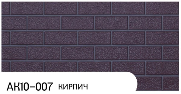 Фасадная панель Zodiac Кирпич АК10-007 купить в Баймаке