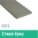 Сайдинг Мирко 7,5 гладкий С013 купить в Баймаке