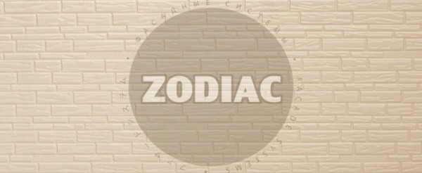 Фасадная панель Zodiac Эконом панели AE8-001E купить в Баймаке