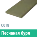 Сайдинг Мирко 7,5 гладкий С018 купить в Баймаке