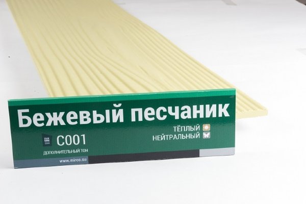 Сайдинг Мирко 7,5 под дерево С001 купить в Баймаке