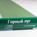 Сайдинг Мирко 7,5 под дерево С009 купить в Баймаке