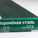 Сайдинг Мирко 7,5 под дерево С010 купить в Баймаке