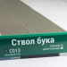 Сайдинг Мирко 7,5 под дерево С013 купить в Баймаке