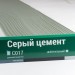 Сайдинг Мирко 7,5 под дерево С017 купить в Баймаке
