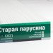 Сайдинг Мирко 7,5 под дерево С021 купить в Баймаке