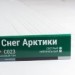 Сайдинг Мирко 7,5 под дерево С023 купить в Баймаке